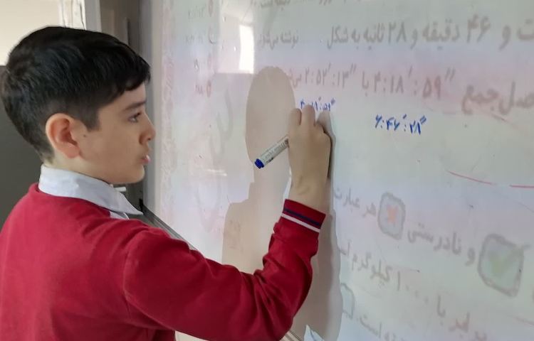 حل تمرین ریاضی 2