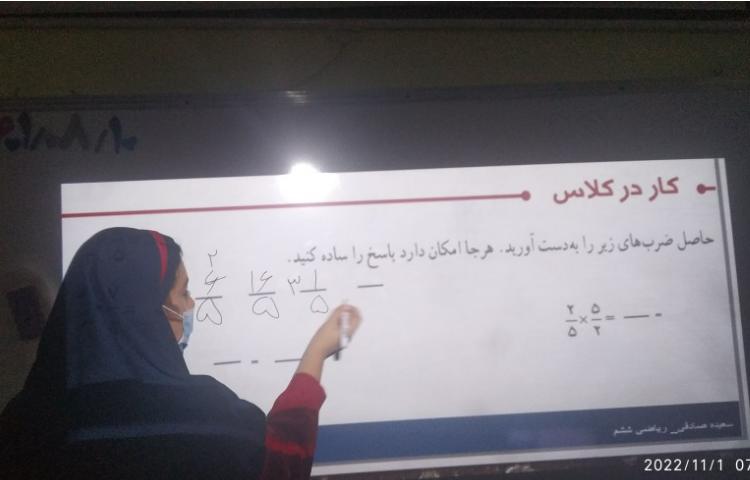 حل تمرین ریاضی 3