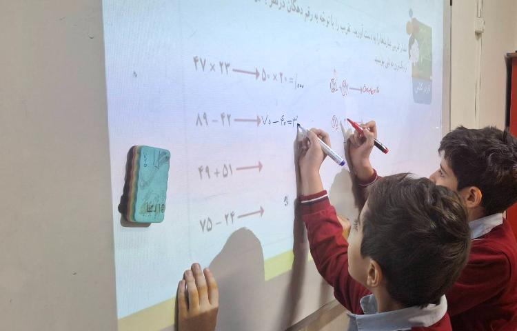 حل تمرین ریاضی 3