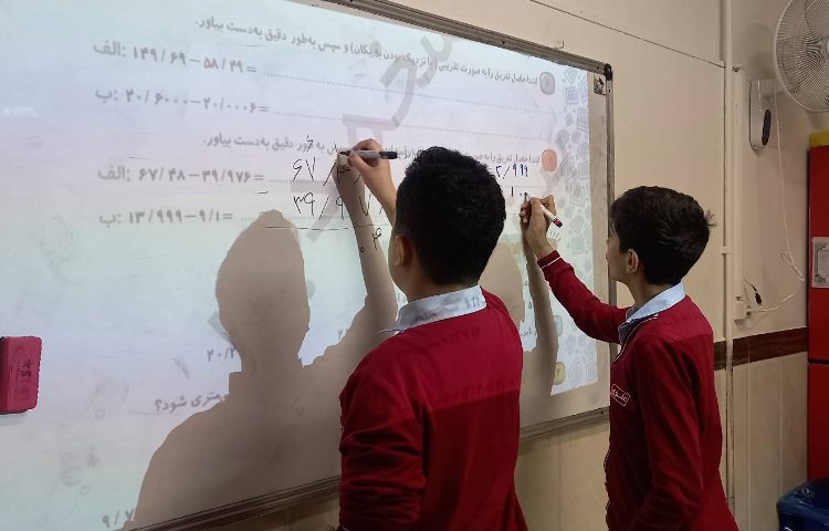 حل تمرین ریاضی 3