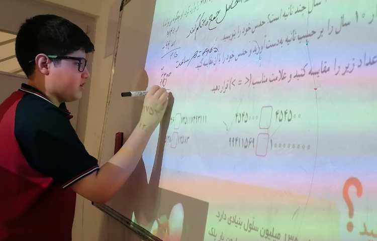 حل تمرین ریاضی 3