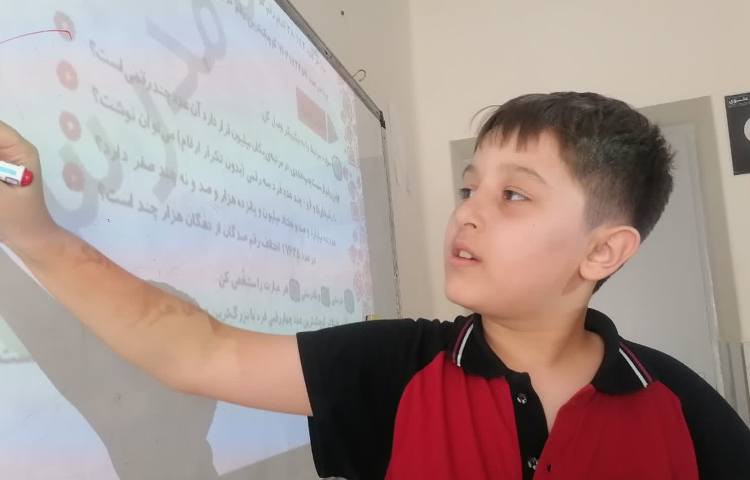 حل تمرین ریاضی 3