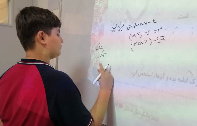 حل تمرین ریاضی 3