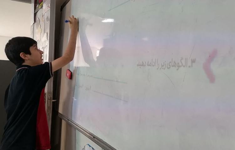 حل تمرین ریاضی 3