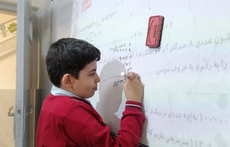 حل تمرین ریاضی 3