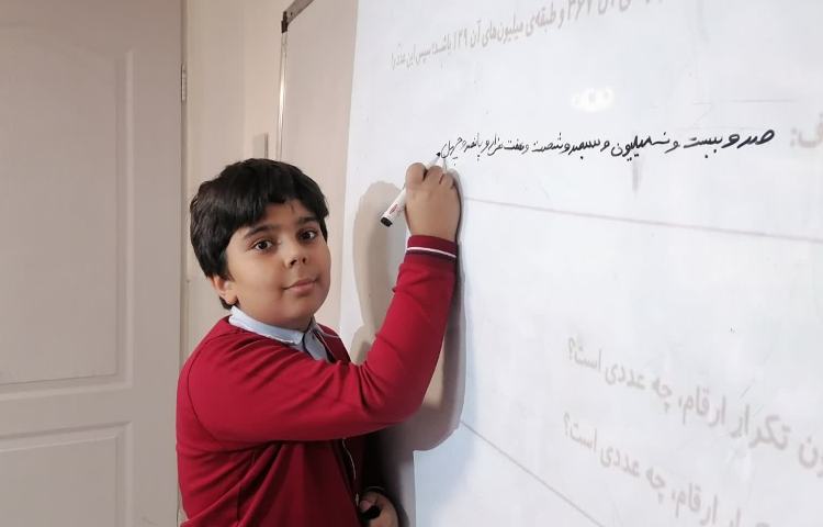 حل تمرین ریاضی 3