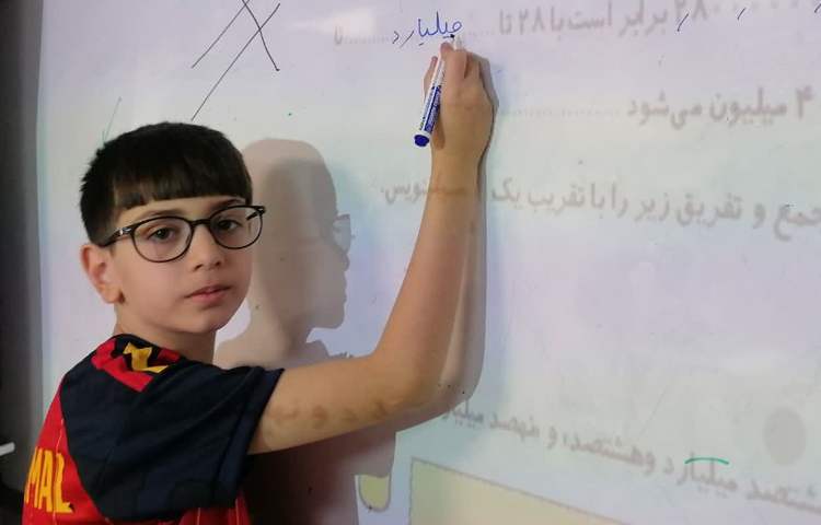 حل تمرین ریاضی 3