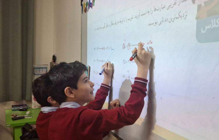 حل تمرین ریاضی 4