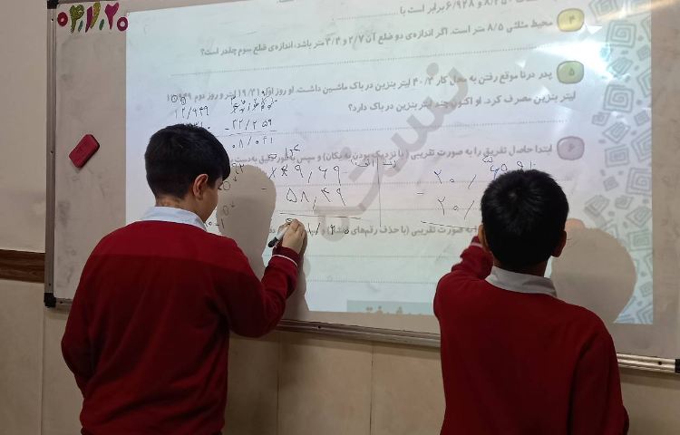 حل تمرین ریاضی 4