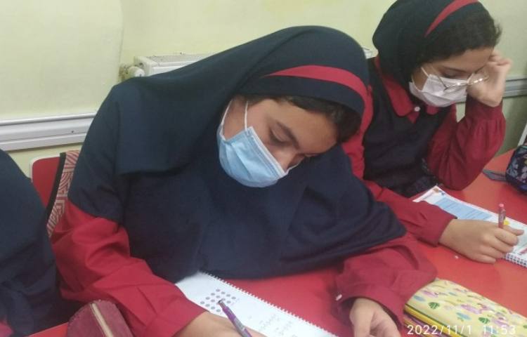 حل تمرین ریاضی 5