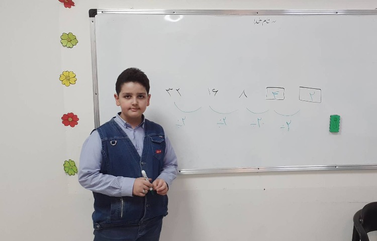 حل تمرین ریاضی