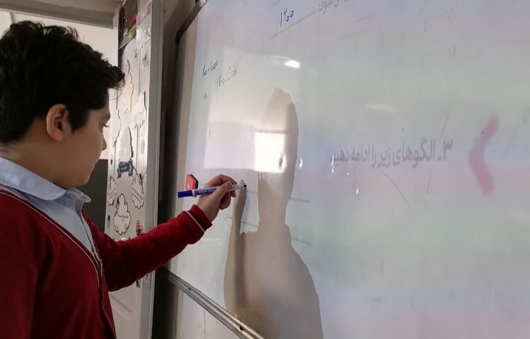 حل تمرین ریاضی