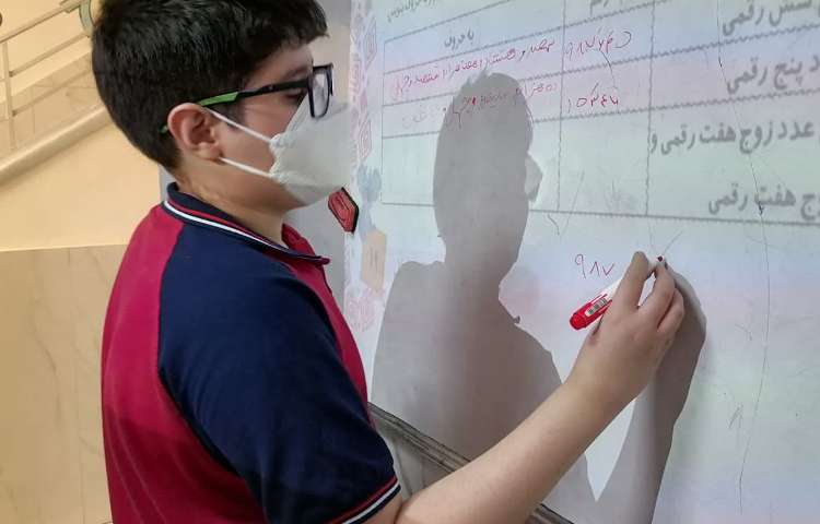 حل تمرین ریاضی