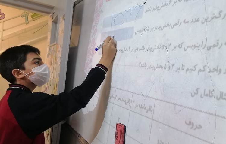 حل تمرین ریاضی