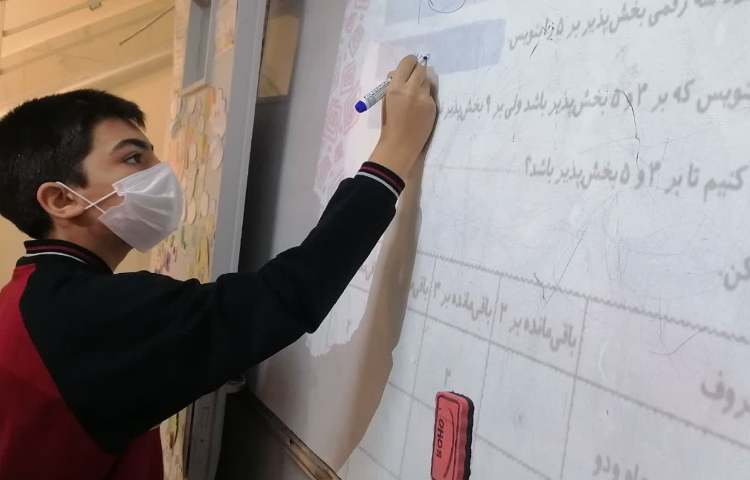 حل تمرین ریاضی