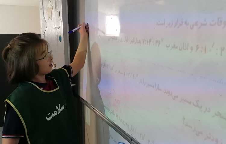 حل تمرین ریاضی