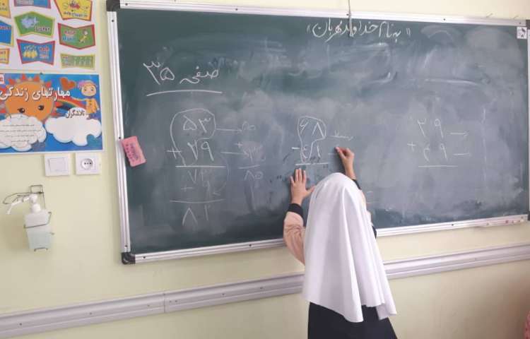 حل تمرین صفحات 34 و 35 3