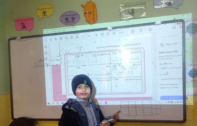 حل تمرین صفحه ی 66 کتاب