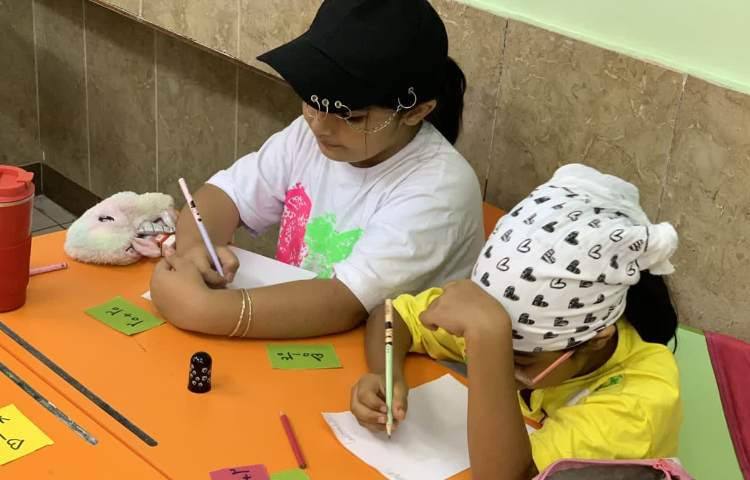 حل تمرین فارسی