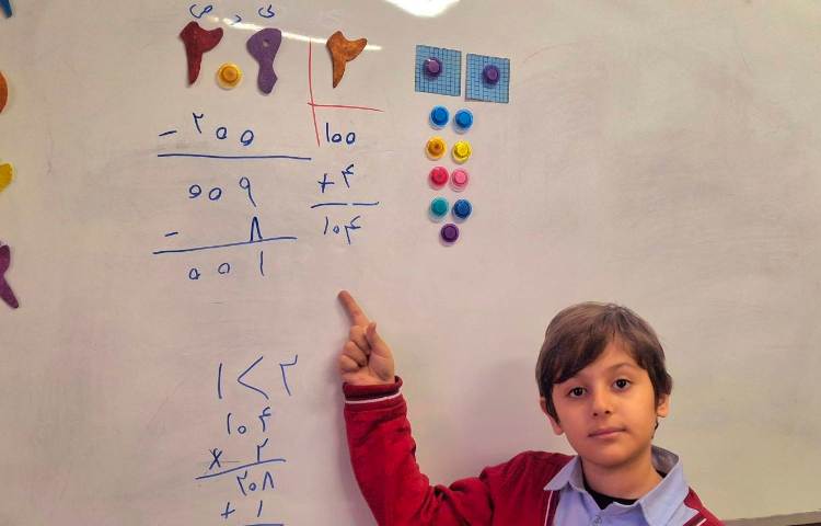 حل تمرین فصل 3 (تقسیم) 1