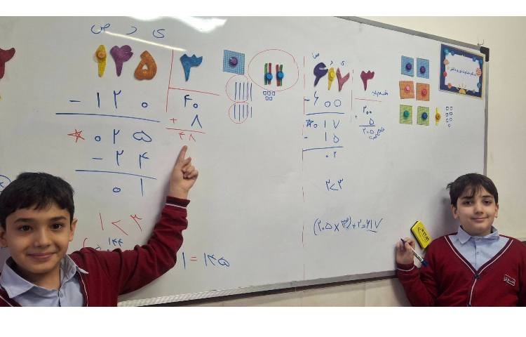 حل تمرین فصل 3 (تقسیم) 2