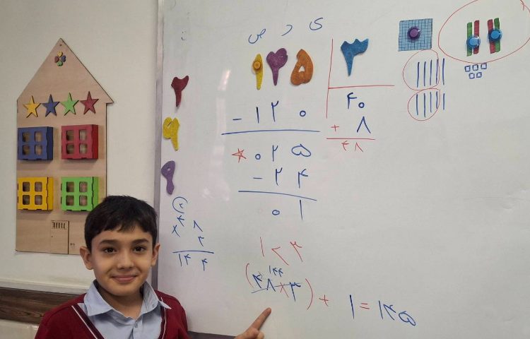 حل تمرین فصل 3 (تقسیم) 4