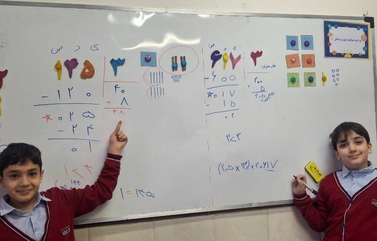 حل تمرین فصل 3 (تقسیم) 5