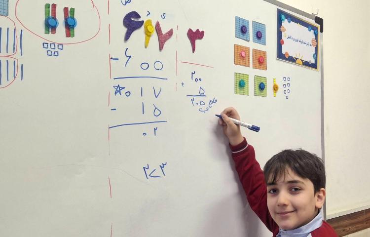 حل تمرین فصل 3 (تقسیم)