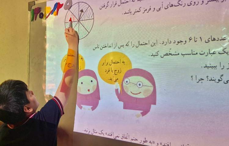 حل تمرین فصل 7 ریاضی 2