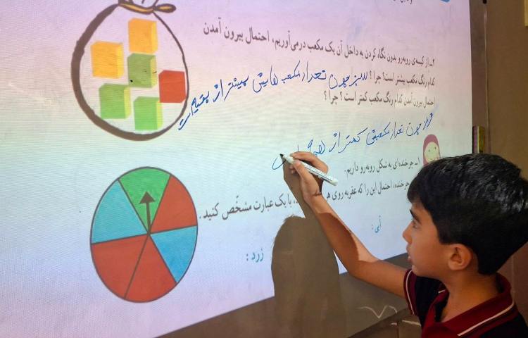 حل تمرین فصل 7 ریاضی 4