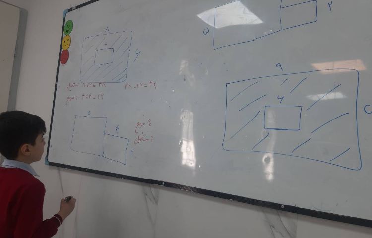 حل تمرین مساحت 1