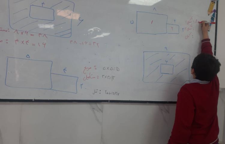 حل تمرین مساحت 2