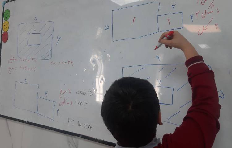 حل تمرین مساحت 3