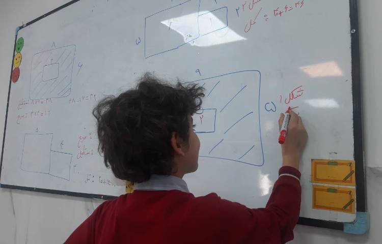 حل تمرین مساحت 4