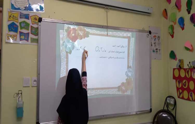 حل تمرین‌های ارزشیابی فصل هفتم با همکاری دانش‌آموزان 3