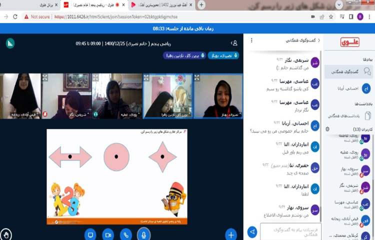 حل تمرین های ارزشیابی کتاب کار ریاضی 1