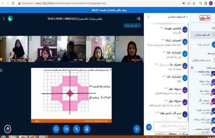 حل تمرین های ارزشیابی کتاب کار ریاضی 2