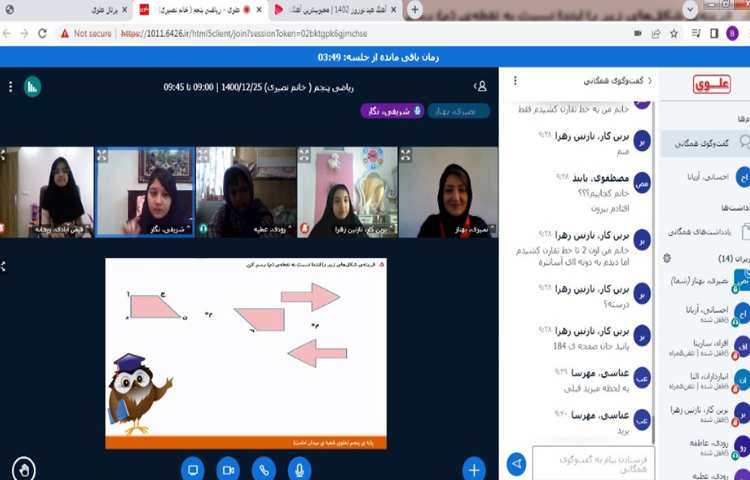 حل تمرین های ارزشیابی کتاب کار ریاضی 3