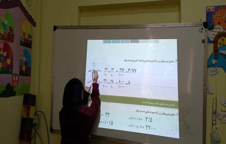 حل تمرین‌های بخش اعشار با همکاری دانش آموزان 2