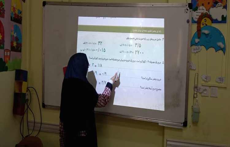 حل تمرین‌های بخش اعشار با همکاری دانش آموزان 3