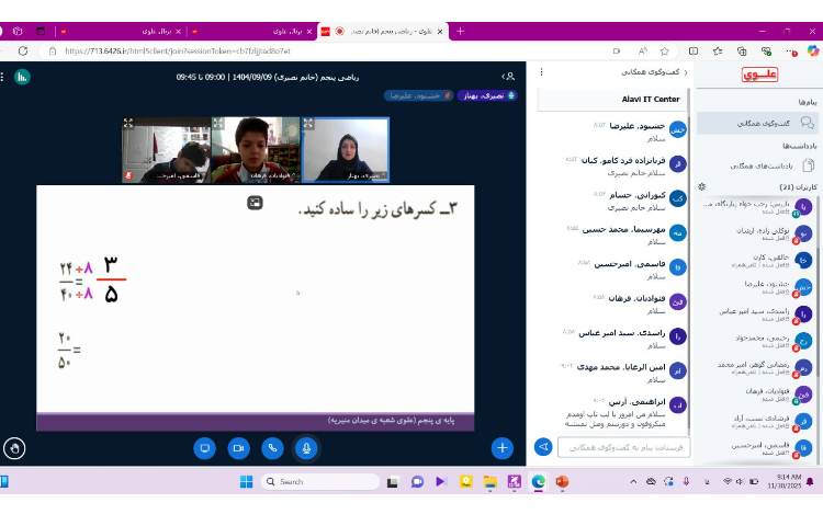 حل تمرین‌های بخش ضرب اعداد مخلوط 1