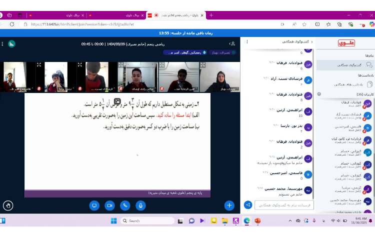 حل تمرین‌های بخش ضرب اعداد مخلوط 2