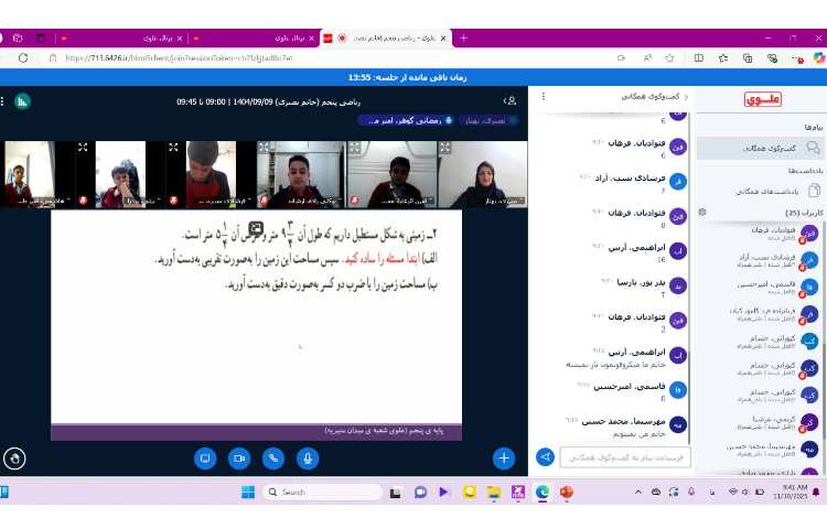 حل تمرین‌های بخش ضرب اعداد مخلوط 3