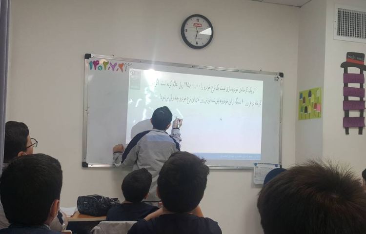 حل تمرین‌های بخش معرفی میلیارد 2