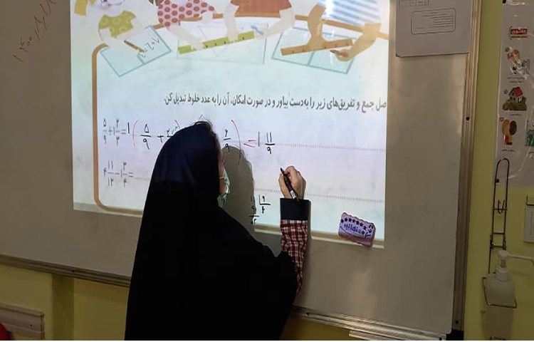 حل تمرین‌های جمع و تفریق اعداد مخلوط با همکاری دانش آموزان