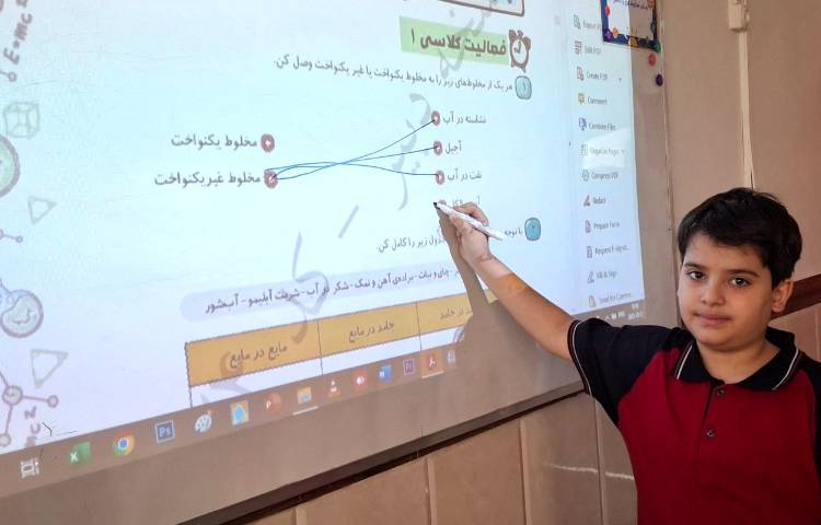 حل تمرین های درس 2 کتاب کار علوم (مخلوط ها) 1