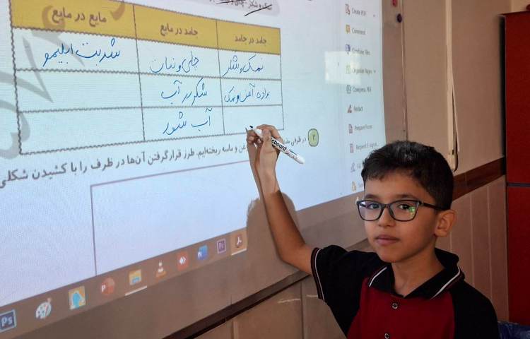 حل تمرین های درس 2 کتاب کار علوم (مخلوط ها) 2