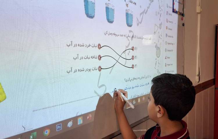حل تمرین های درس 2 کتاب کار علوم (مخلوط ها) 3