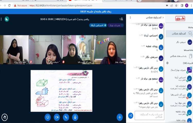 حل تمرین های ریاضی از مبحث حجم با همکاری دانش آموزان 2
