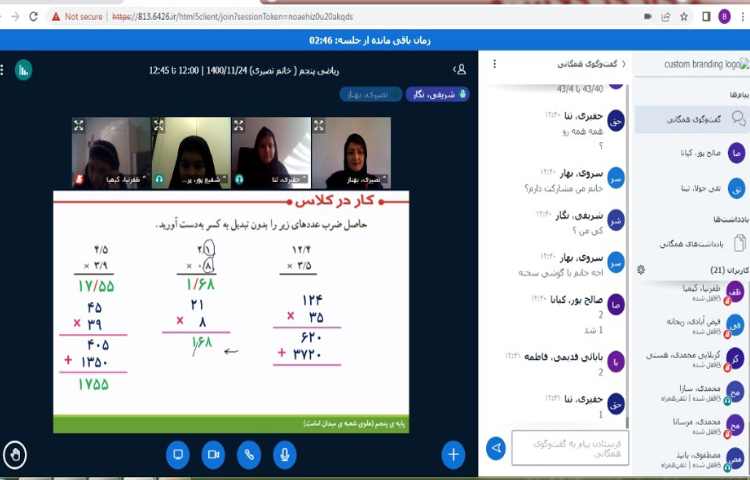 حل تمرین های ریاضی با همکاری دانش آموزان 1